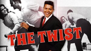 Пухлый Чекер — Твист / Chubby Checker — The Twist