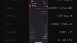Финам трейд - краткая инструкция как пользоваться / практикум по инвестициям / Василий маньжов