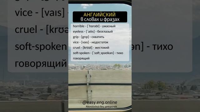 🎧 ОБУЧЕНИЕ АНГЛИЙСКОМУ ЯЗЫКУ | ⚠️ Видео уроки английского языка. Видеоуроки английского языка