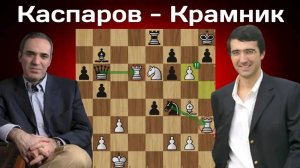 Пожертвовал ферзя и оставил под боем 2 ладьи! Гарри Каспаров  - Владимир Крамник ｜ Новгород 1994