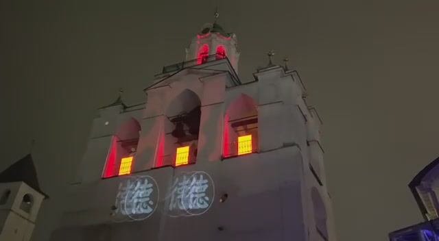 ЯРОСЛАВЛЬ