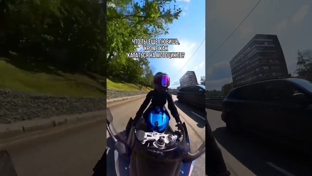 Без слов  #bikergirl #bike #moto #юмор #motorcycle #прикол #bikelife #memes