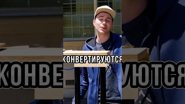 Урок по ссылке профиля 🔥