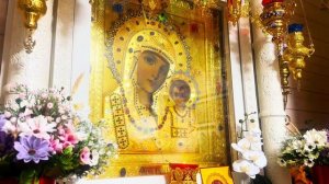 Молебен с акафистом перед Чудотворной иконой Казанской Божьей Матери