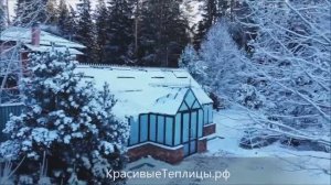 Теплица с двумя холлами из стекла и алюминия зимой