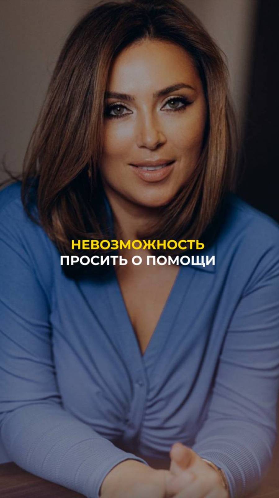 Автономность