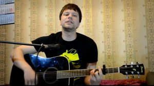 Мираж – наступает ночь \ (кавер версия) \ песни под гитару