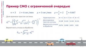 QUETHEORY-5-5