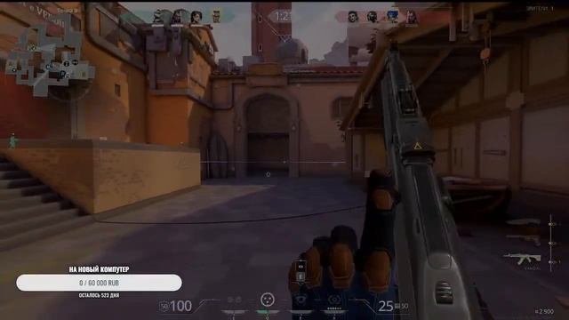 СТРИМ ВАЛОРАНТ|УЧУСЬ ИГРАТЬ НА САЙФЕРЕ смотреть онлайн