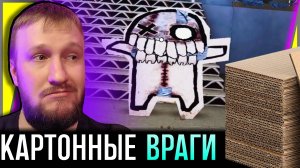 БУМАЖНЫЙ МИР НЕ ПОБЕДИЛ || PAPERHEAD EP.0