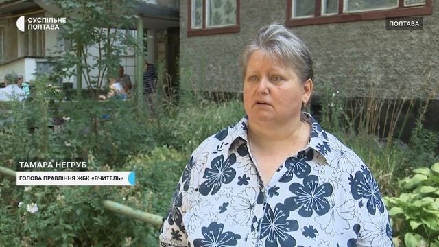 У Полтаві дві багатоповерхівки залишились без світла на дві доби: яка причина