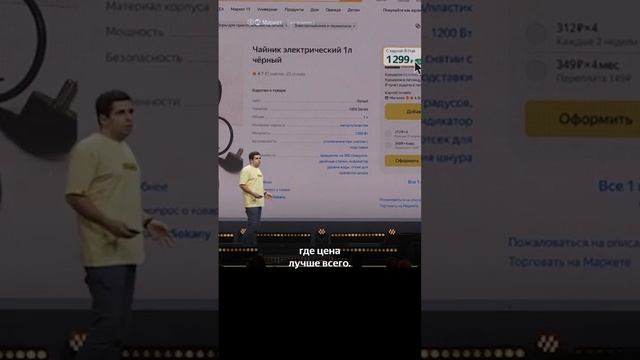 Ценообразование для Яндекс Маркета #яндексмаркет #ecommerce #маркетплейс