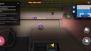 Играю в игру "Космические оборотни" в WePlay 17.11.2024 15:47:42