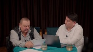 Нартский эпос Осетин и Карачаево Балкарцев