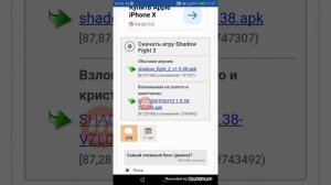 Шадоу файт 2 взлом казакша