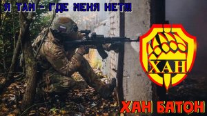 17.11.2024 #Стрим по игре Побег из Таркова | #Stream Escape From Tarkov | #ХАНБАТОН #XAH6ATOH #eft