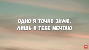 ❤️Давно решил,что не влюблюсь я больше никогда❤️