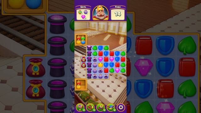 сложный уровень, Король смотреть онлайн