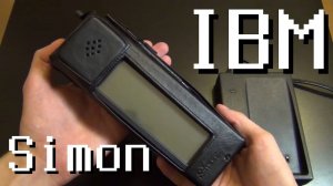 08.09.2016 - IBM Simon