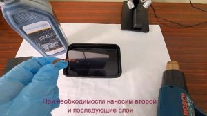Графеновые чернила ГР-4 (ООО "ГРАФЕНОКС")