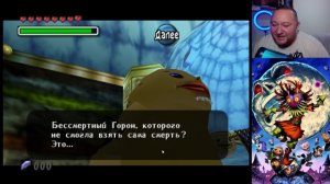 Zelda: Majora’s Mask - Часть 8. Прохождение на Русском. Маска Маджоры. Намкод. Мем. Сноухэд. Линк