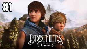 1 - Brothers A Tale of Two Sons Remake. Начало пути ...