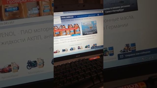 Как отличить масло от подделки. Проверка подлинности масла ravenol atf 8hp