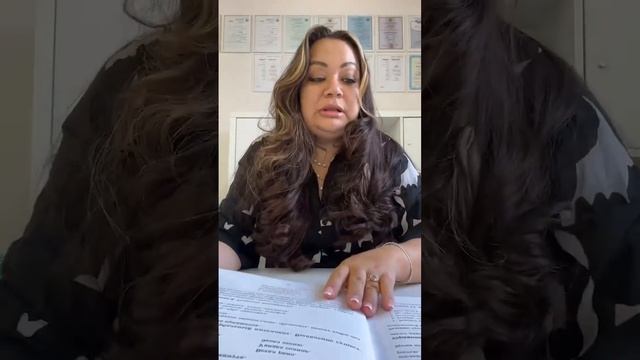 Обзор книжной новинки «Совершенствование техники чтения» смотреть онлайн