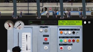 Московское метро 2д