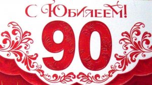 Акция , посвященная 90 -летию Красноярского края.