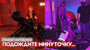 ⌚ПОДОЖДИТЕ МЕНЯ... / Doors Roblox / Курапов Иван