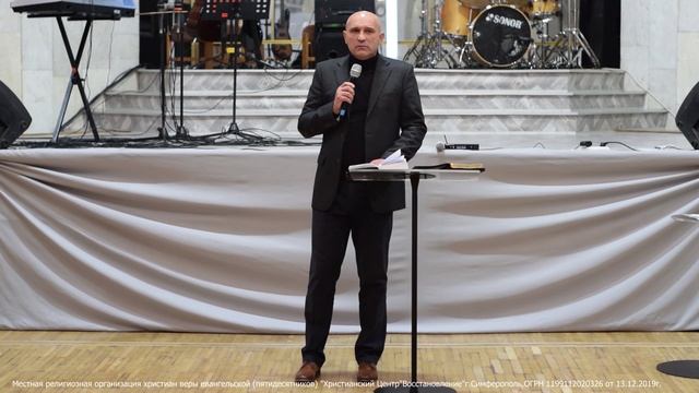 Олег Грищенко "ПУТЬ К ОТЦОВСТВУ"