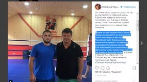 НЕОЖИДАННОЕ ОБРАЩЕНИЕ ХАБИБА К ОЛЕГУ ТАКТАРОВУ ! ОТВЕТ ОЛЕГА ТАКТАРОВА ХАБИБУ