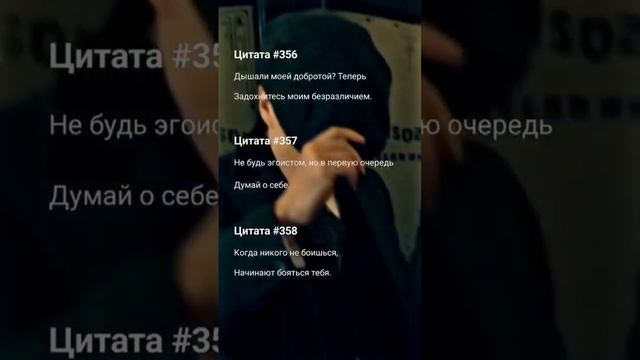 красивые цитаты #tomas смотреть онлайн