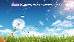 ❤【🐻🐾Мишки. Bears】Семья пальчиков ✋ Finger Family Song ❤