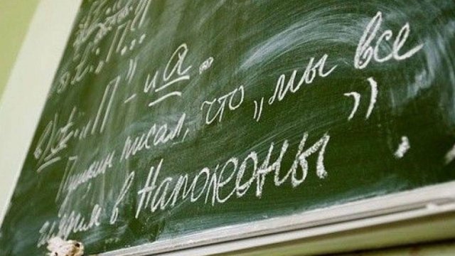 Проект "Российский учитель за рубежом" расширят на Кубу, Китай и Египет Правмир