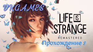 Life is Strange Remastered: Прохождение 3.