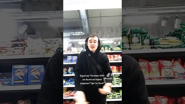 ДАНЯ ЛАВРИД В ТИКТОК