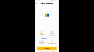 Как УЗНАТЬ ПАРОЛЬ АККАУНТА Сайта Почты на Телефоне Сохраненные в Гугл и Как Узнать ПАРОЛИ в Браузере
