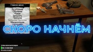 Mafia The City of Lost Heaven | Олды вспомнят легенду | Начало мафиози #1