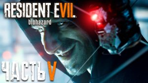 Resident Evil 7 ► Часть 5 ► Праздник Лукаса ► Смертельная игра