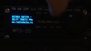 Радиоприемник ATS-20 - RDS - Тверь - FM эфир