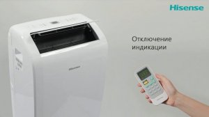 Мобильный кондиционер Hisense Q   Мощный компактный мобильный кондиционер Q Ку с пультом и Wi Fi