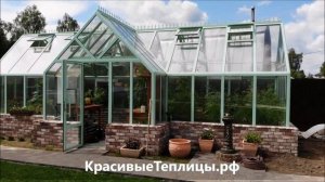 Королевская теплица