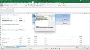 VBA Как в таблице Excel найти формулы с ссылками и значениями