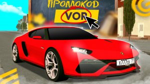 !ЛАМБА ЗА ПРОМОКОД!🤑НОВЫЕ РАБОЧИЕ ПРОМОКОДЫ в ГРАНД МОБАЙЛ! ЛУЧШИЕ ПРОМОКОДЫ на GRAND MOBILE