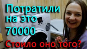 Санузел в доме в деревне лучше, чем в квартире.