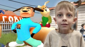 Я смотрю DH Animation