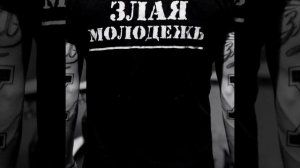 Metan (Злая Молодёжь 2022)