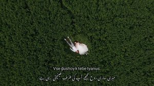 Patimat Rasulova «Tvoi karie glaza» Lyrics/Urdu Translation